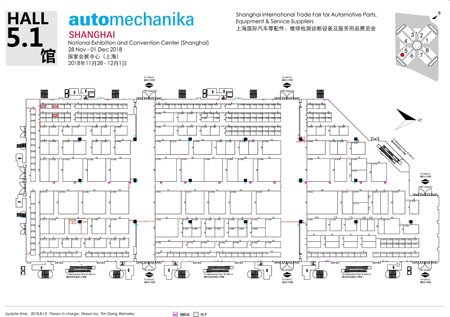 Automechanika Shanghai.jpg
